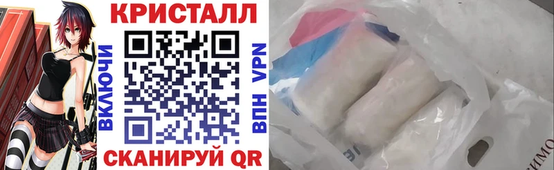 АМФЕТАМИН Розовый  Севск 