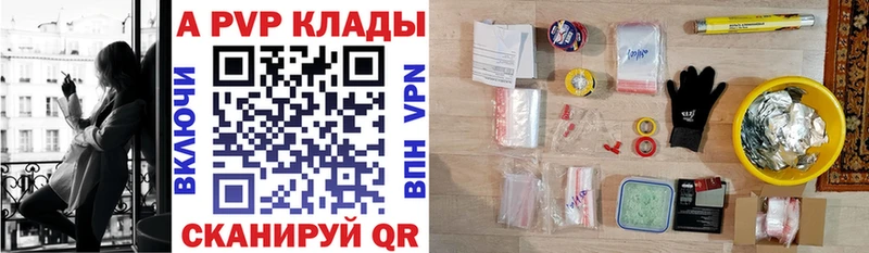 APVP Соль  ОМГ ОМГ зеркало  Севск 