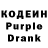 Codein Purple Drank Olena Soloviova