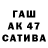 ТГК жижа Liudmila Percemli
