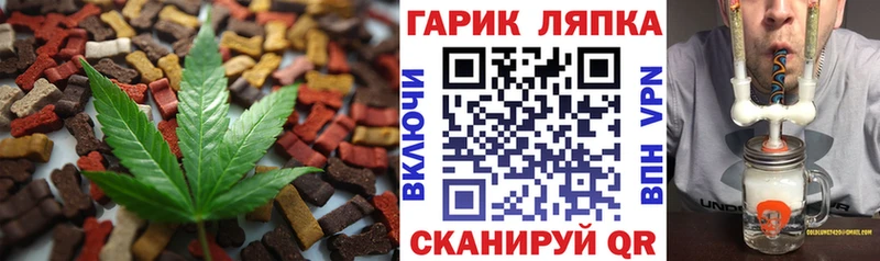где купить наркотик  Севск  Cannafood марихуана 