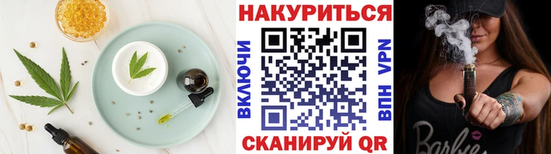 Canna-Cookies конопля Севск