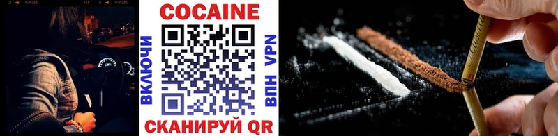 COCAIN Fish Scale Севск