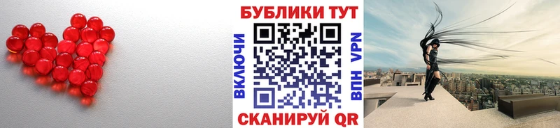 Ecstasy круглые  купить наркотики сайты  мориарти телеграм  Севск 