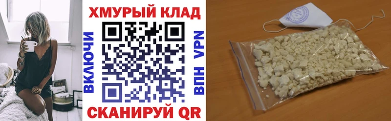 Героин афганец  Севск 