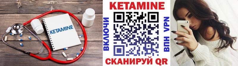 это телеграм  Севск  КЕТАМИН VHQ 