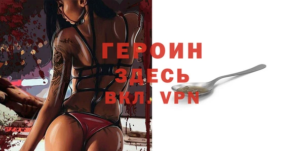 spice Инсар