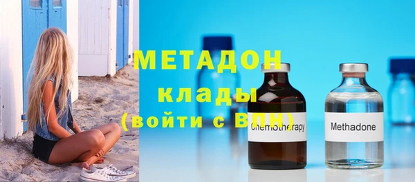 прущие грибы Зеленодольск