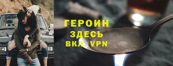бутират Медногорск