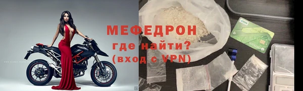 мефедрон Инта