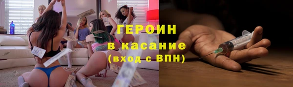 мефедрон Инта