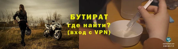 прущие грибы Зеленодольск