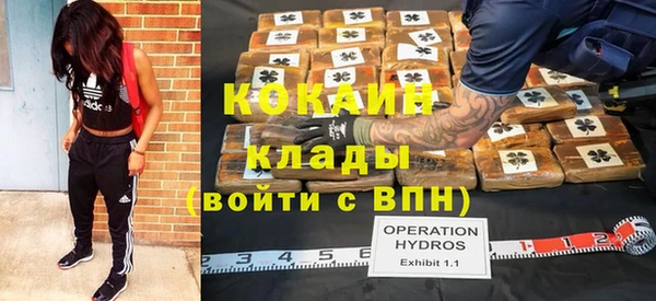 мефедрон Инта