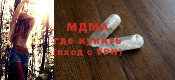 мефедрон Инта