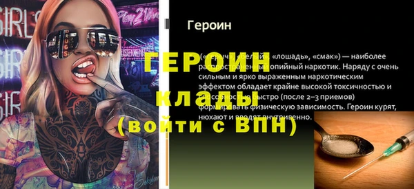 spice Инсар