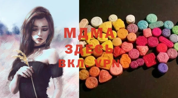 мефедрон Инта
