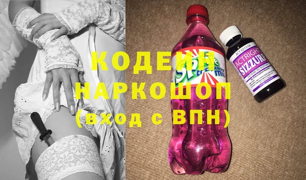 прущий лед Иннополис