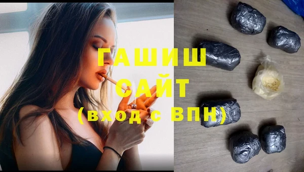 прущие грибы Зеленодольск