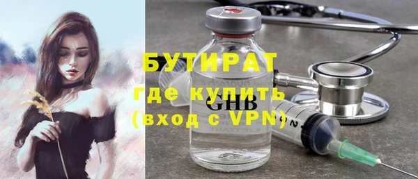 прущие грибы Зеленодольск