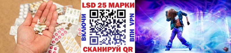 LSD-25 экстази ecstasy Севск