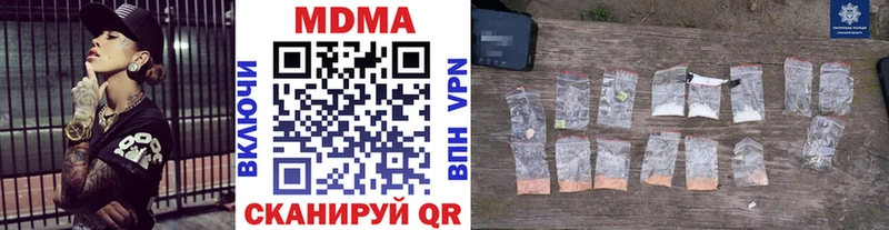 MDMA молли  даркнет какой сайт  Севск 