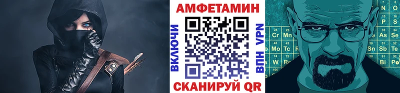 OMG Севск МЕТАМФЕТАМИН мет