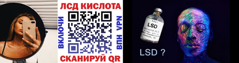 мега ТОР  площадка Telegram  Марки NBOMe 1500мкг  Севск 