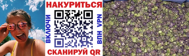 Канабис White Widow  наркошоп  Севск 